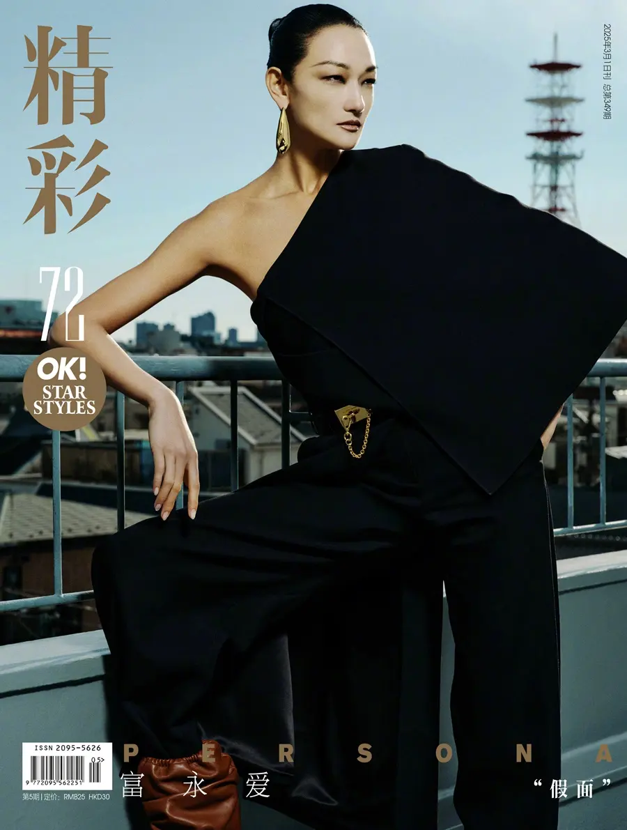 Ai Tominaga @ OK! China March 2025