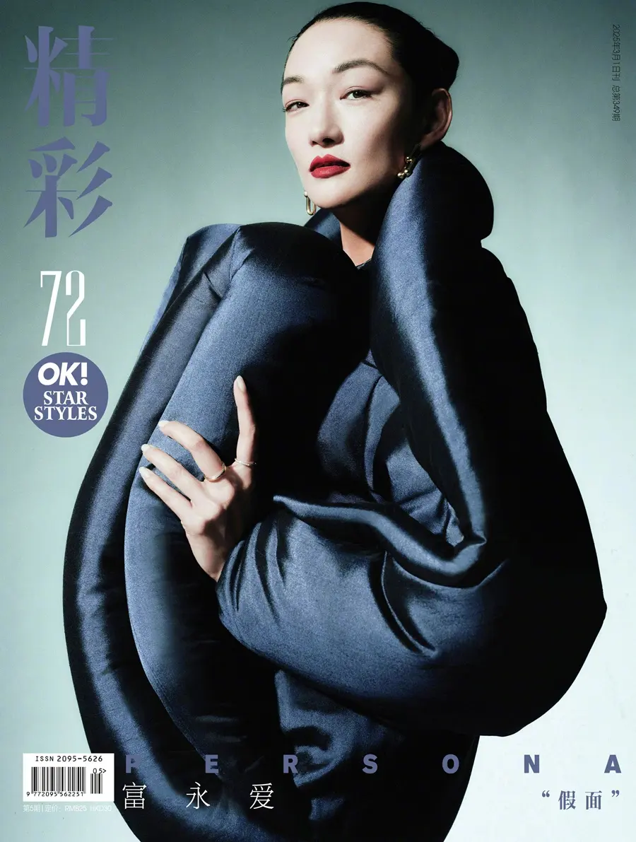 Ai Tominaga @ OK! China March 2025