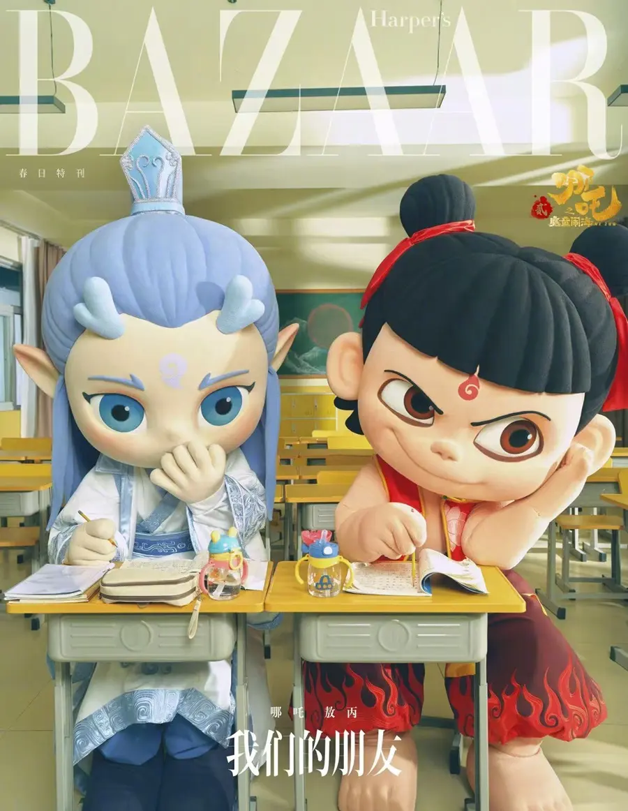 Nezha & Ao Bing @ Harper's BAZAAR China March 2025