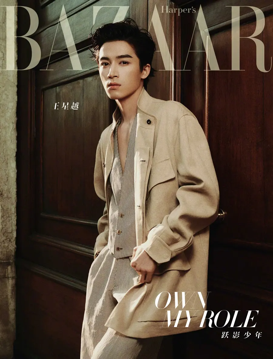 Wang Xingyue @ Harper's BAZAAR China March 2025