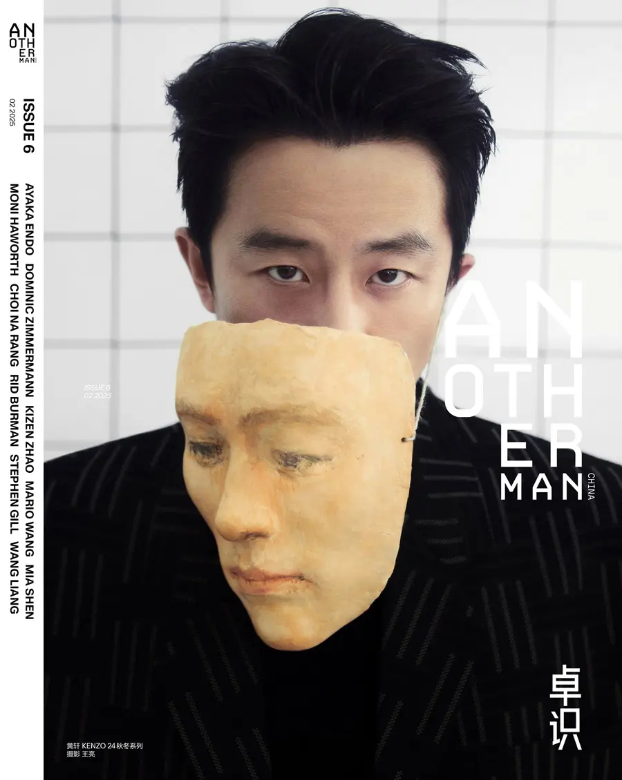 Huang Xuan @ ANOTHER MAN China February 2025