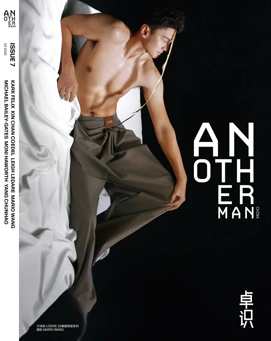 Ning Zetao @ ANOTHER MAN China March 2025