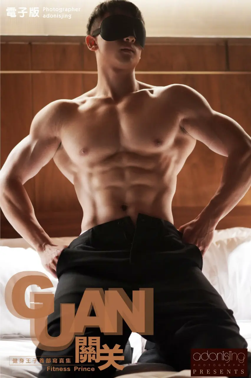 Photobook : GUAN 02 - 關关
