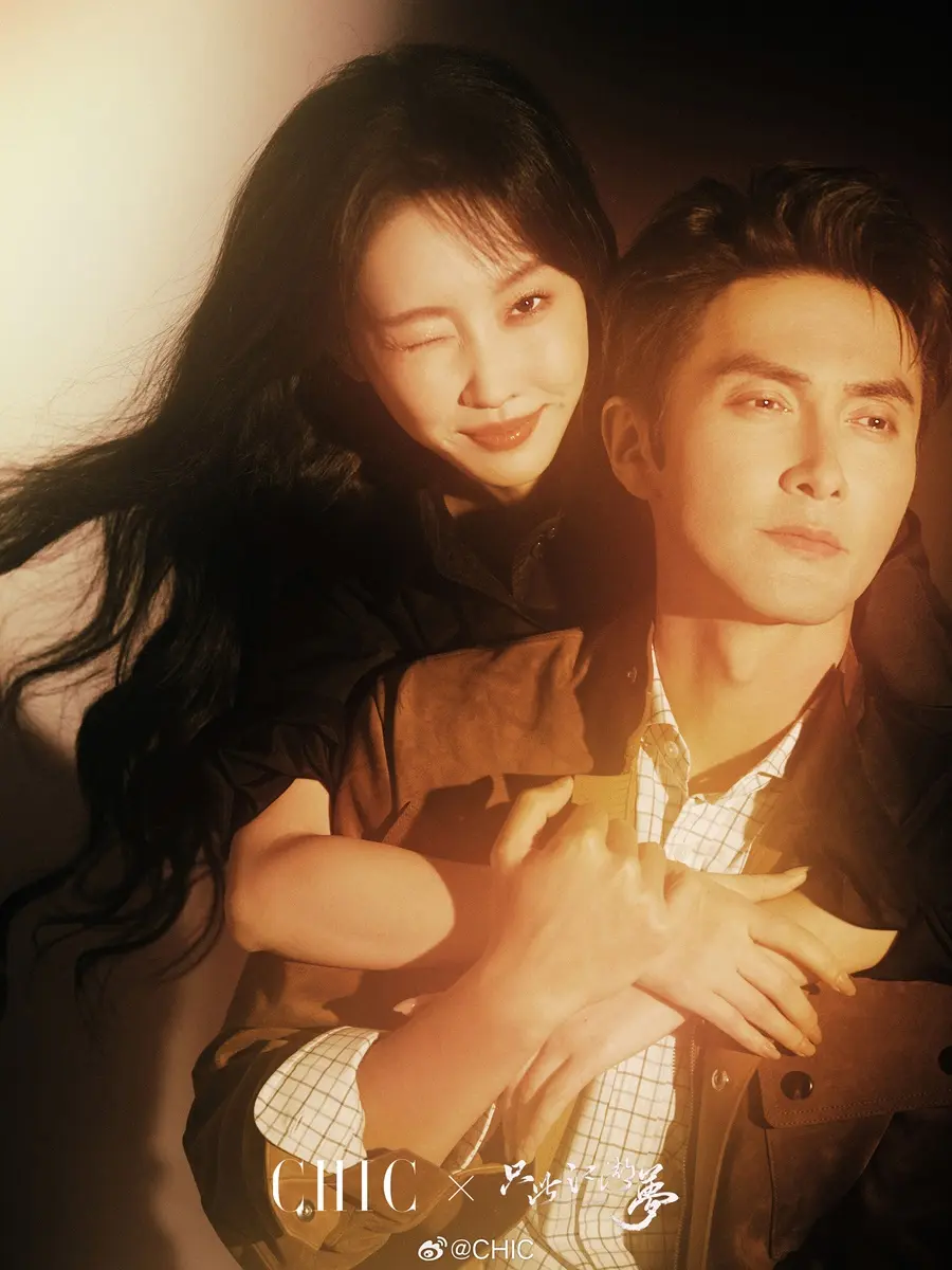 Gao Weiguang & Xuan Lu @ CHIC China March 2025