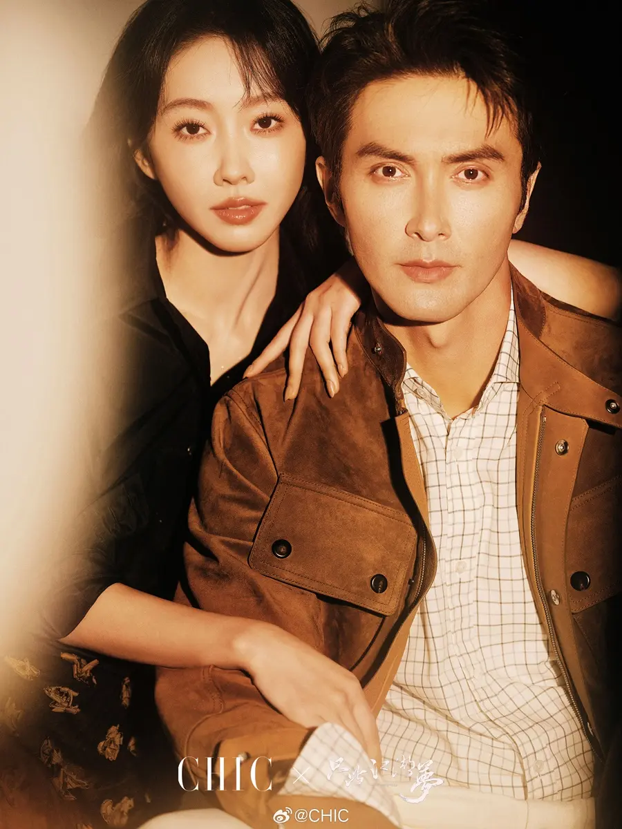 Gao Weiguang & Xuan Lu @ CHIC China March 2025