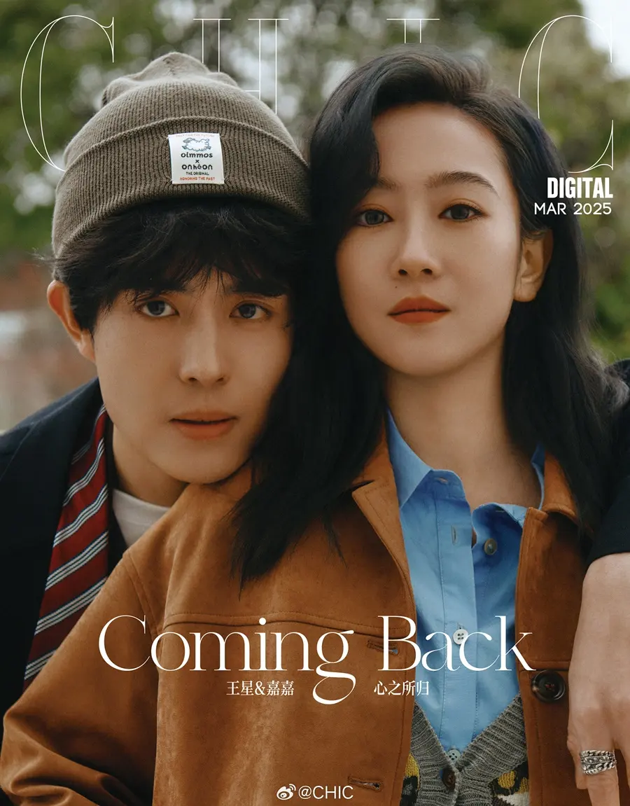 Wang Xing & Jiajia @ CHIC China March 2025