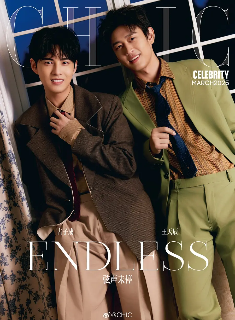 Wang Tianchen & Gu Zicheng @ CHIC China March 2025