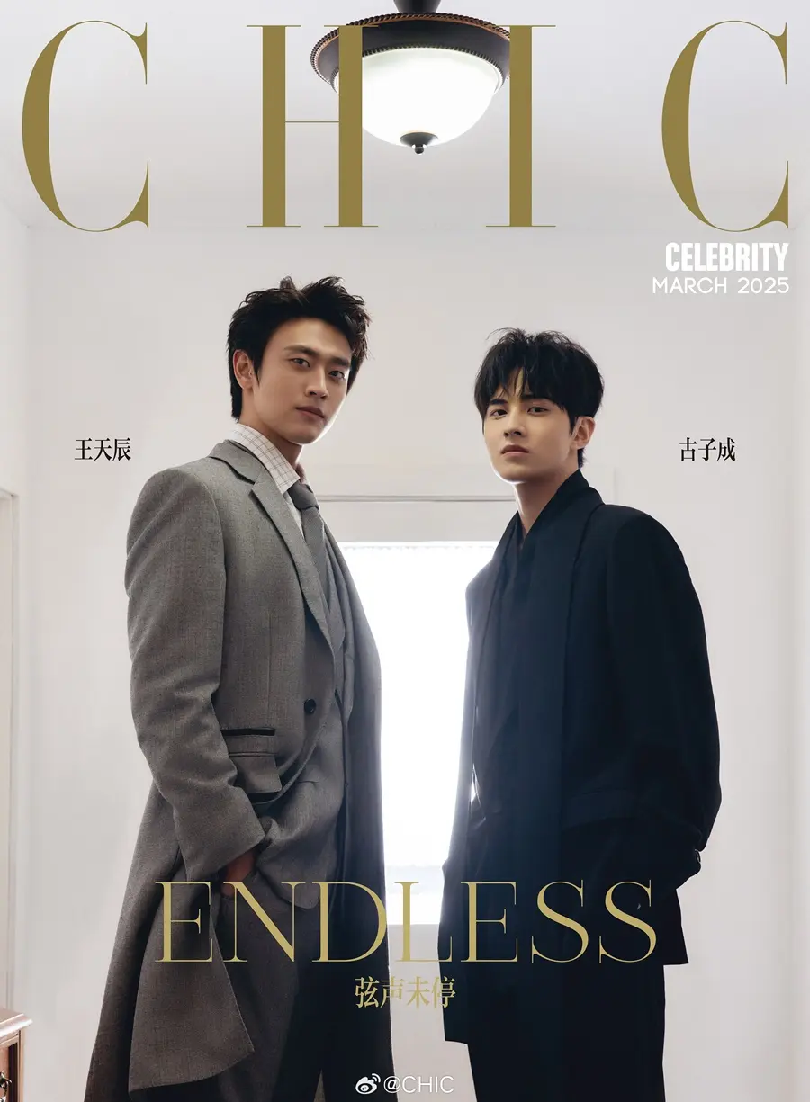 Wang Tianchen & Gu Zicheng @ CHIC China March 2025