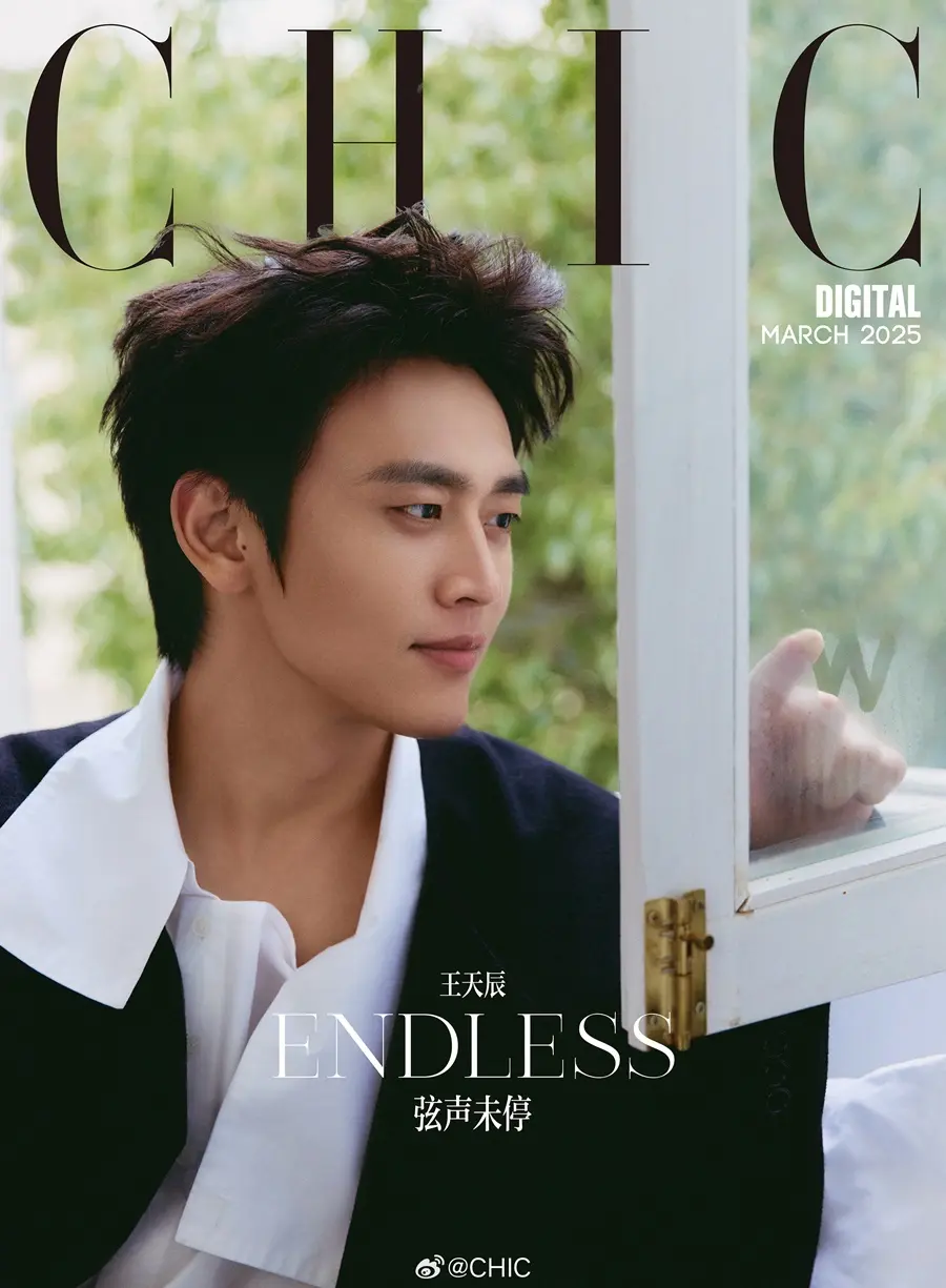 Wang Tianchen & Gu Zicheng @ CHIC China March 2025