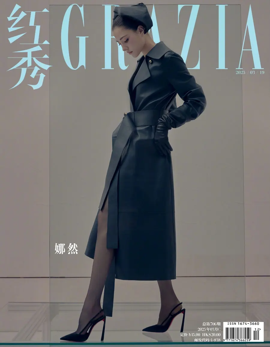 NaRan @ GRAZIA China March 2025