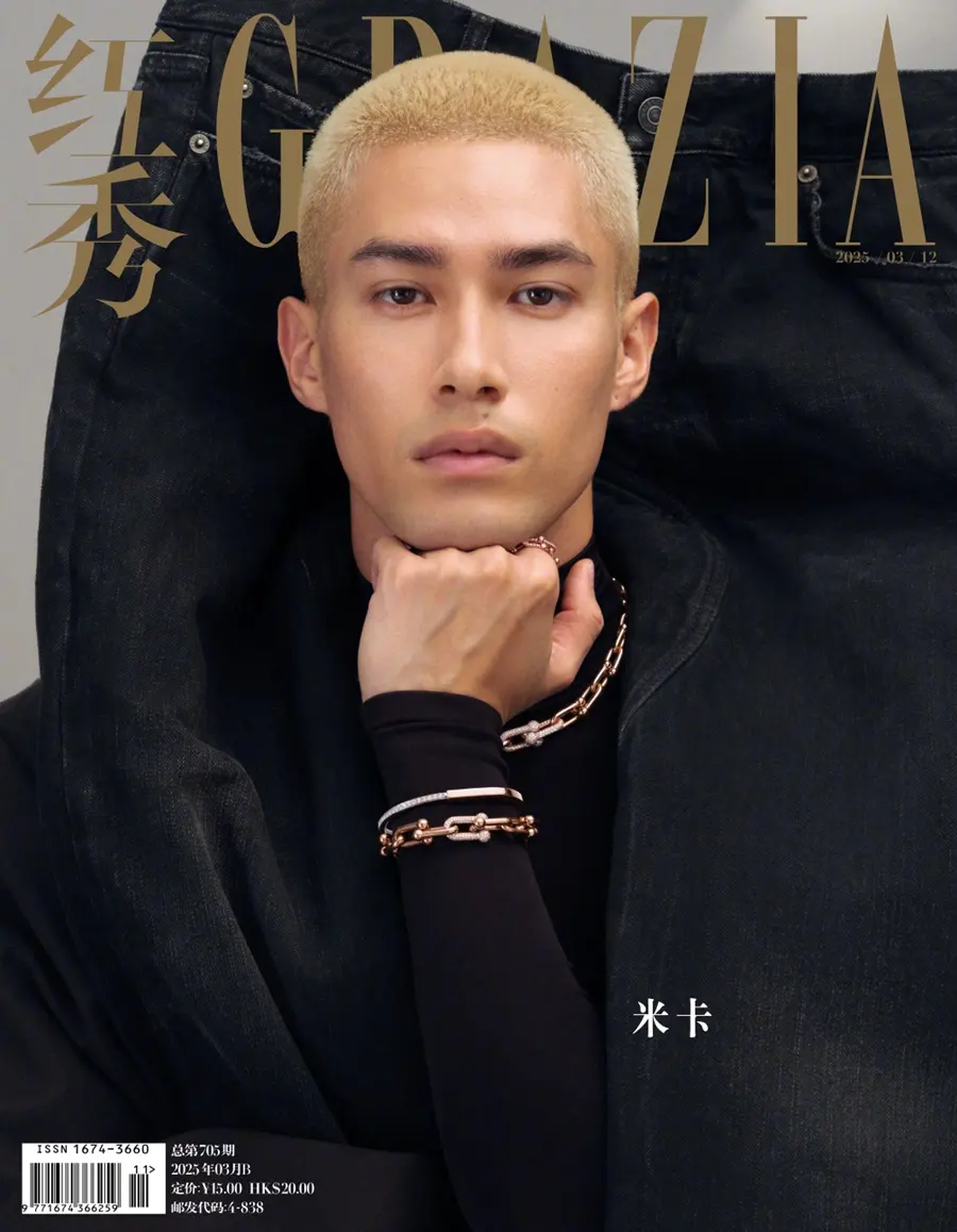 Mika @ GRAZIA China March 2025