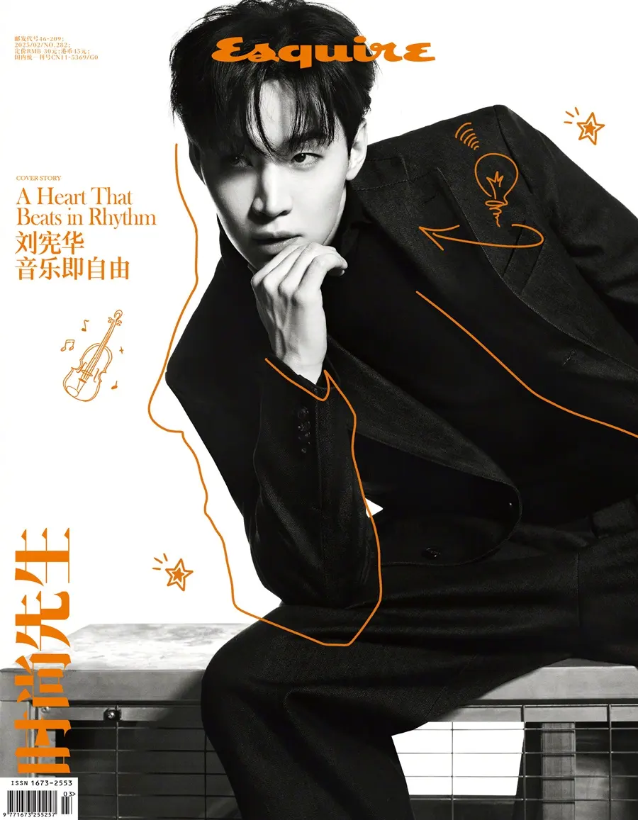 Henry Lau @ Esquire China February 2025