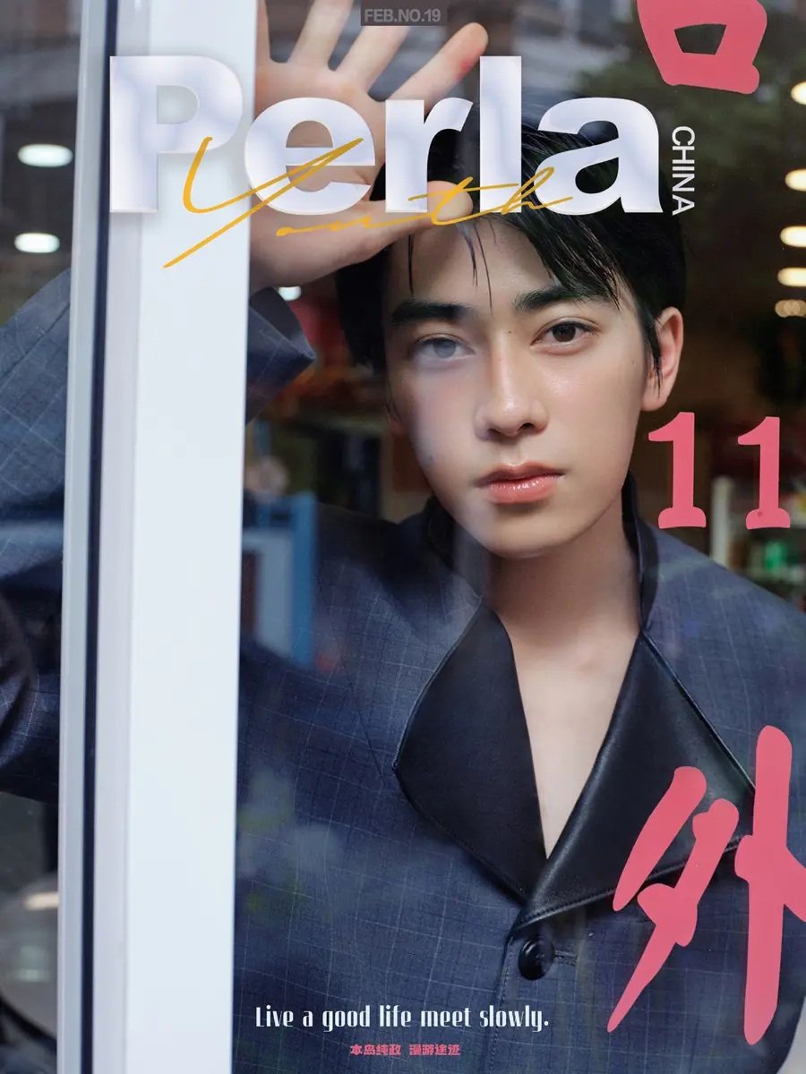 Junsei Motojima @ Perla China February 2025