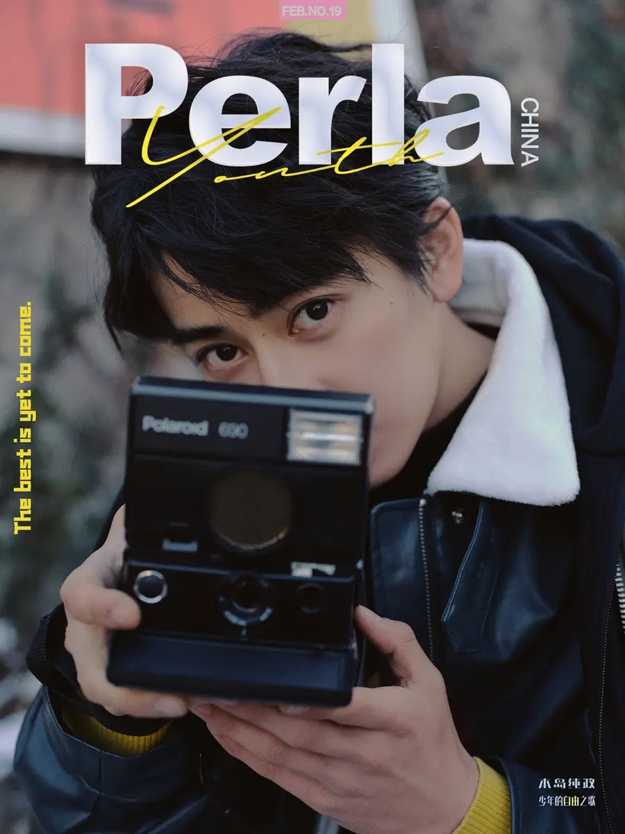 Junsei Motojima @ Perla China February 2025