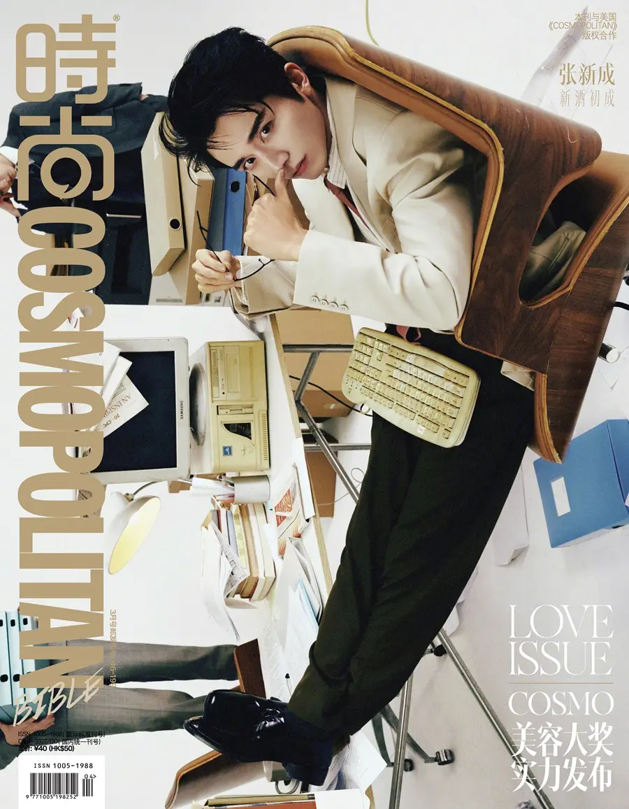 Zhang Xincheng @ COSMOPOLITAN China March 2025