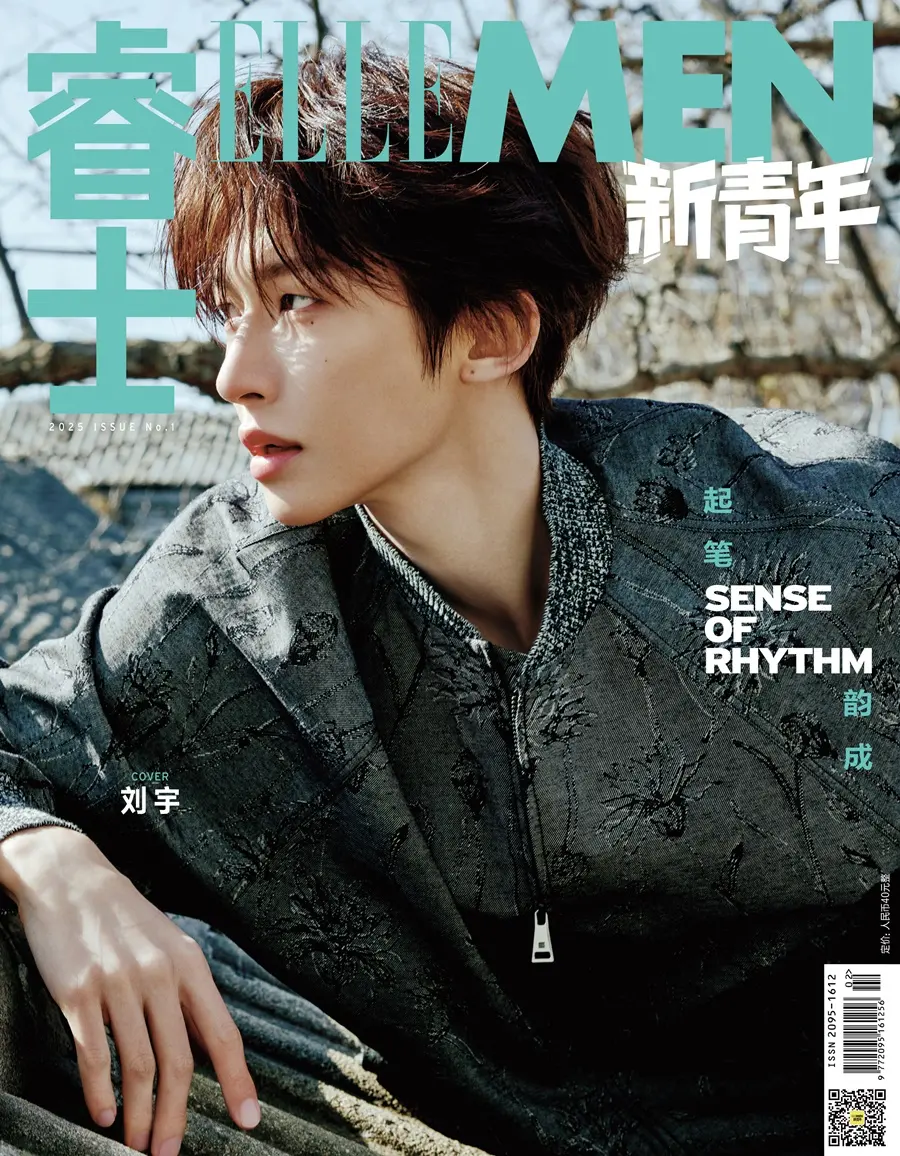 Liu Yu @ ELLEMEN Fresh China Spring 2025