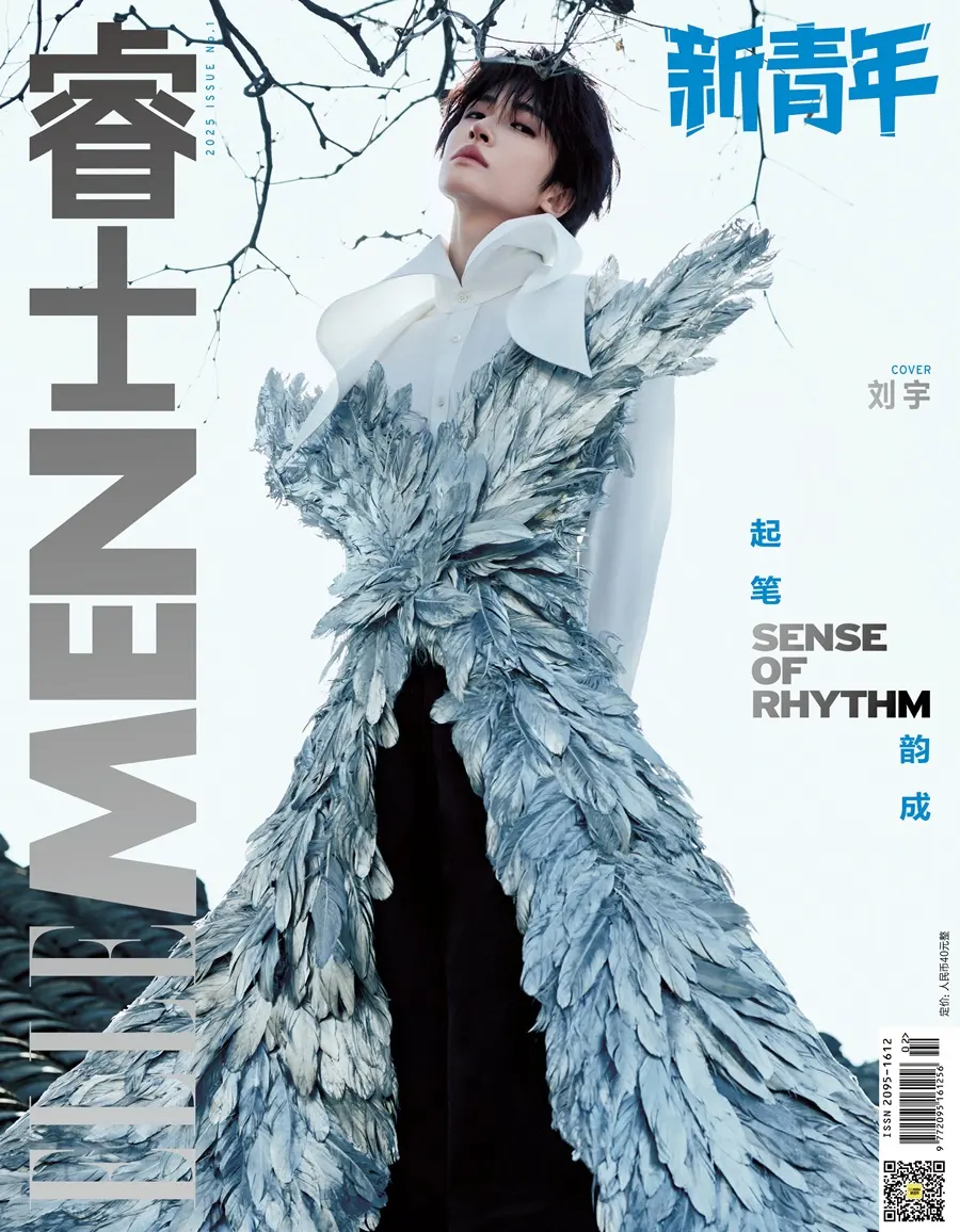 Liu Yu @ ELLEMEN Fresh China Spring 2025