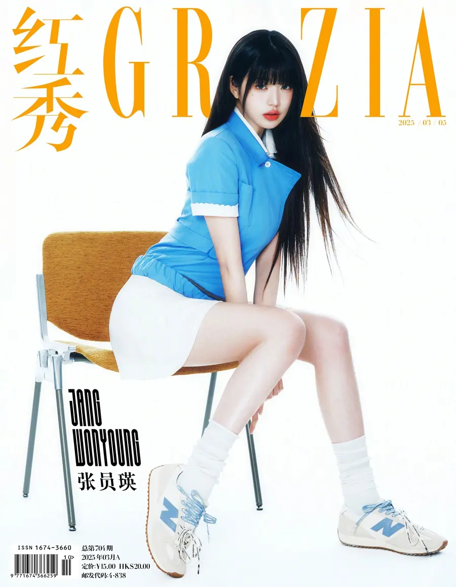 (IVE) Jang Wonyoung @ GRAZIA China March 2025