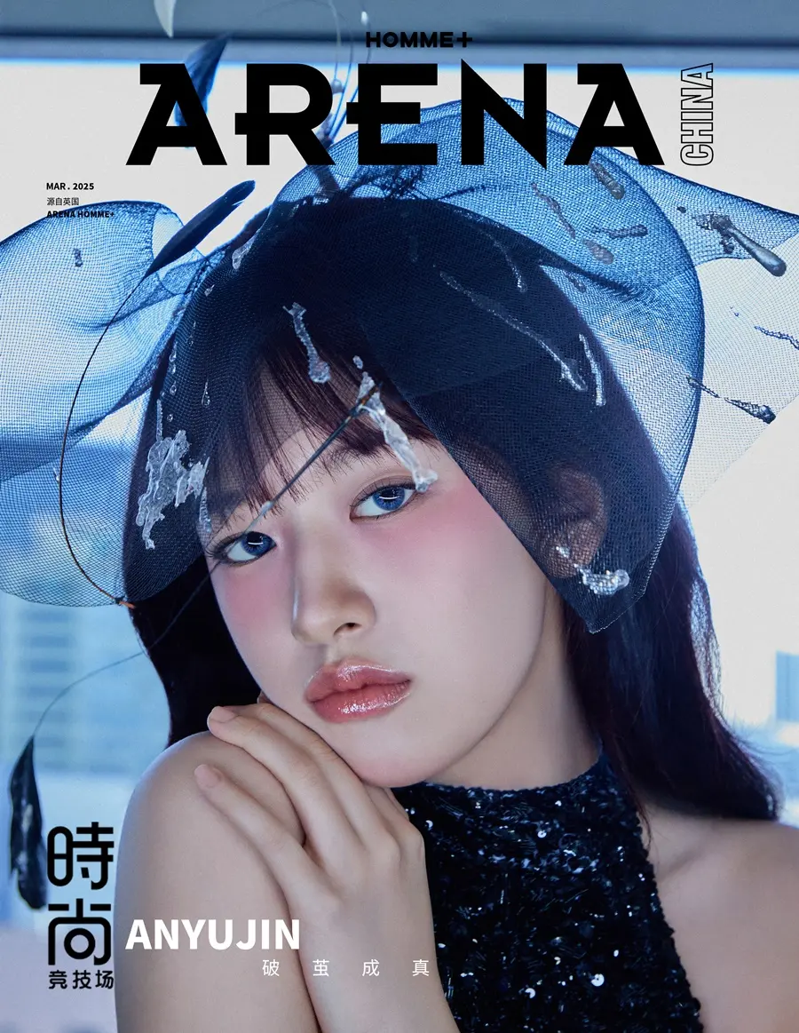 (IVE) An Yujin @ Arena HOMME+China March 2025