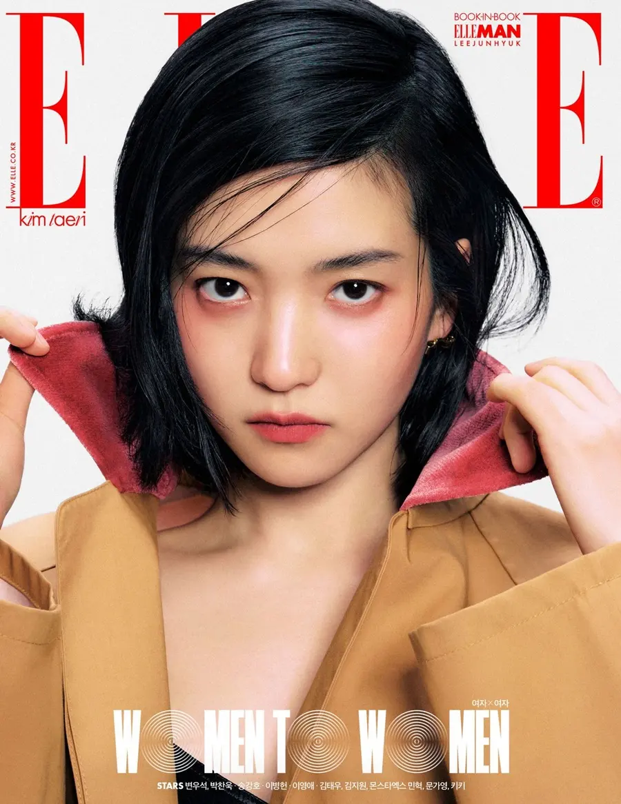 Kim Tae Ri @ ELLE Korea March 2025