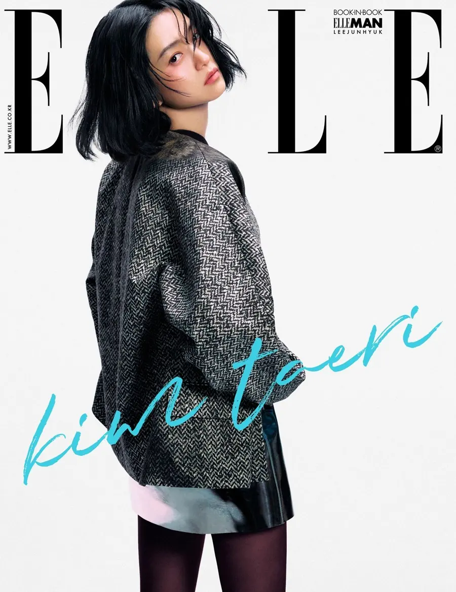 Kim Tae Ri @ ELLE Korea March 2025
