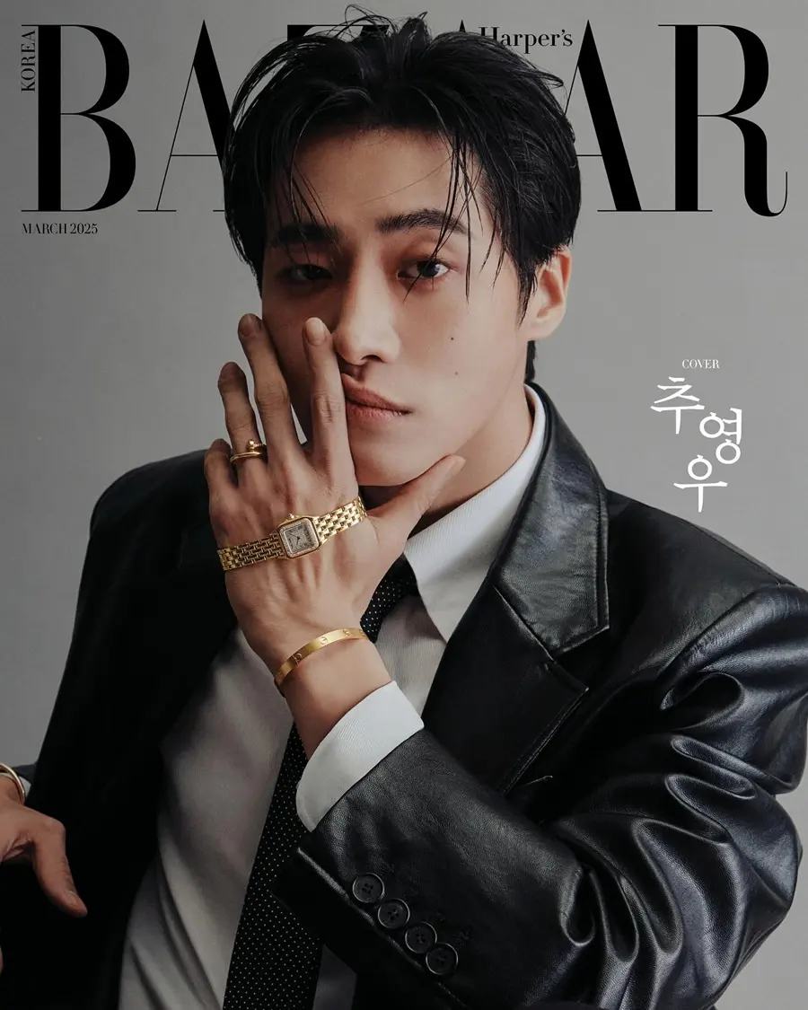 Choo Young Woo @ Harper's BAZAAR Korea March 2025