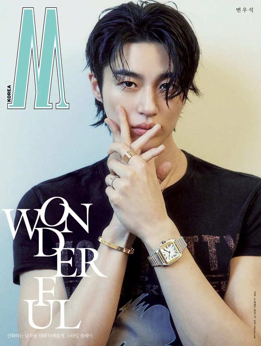 Byeon Woo Seok @ W Korea April 2025
