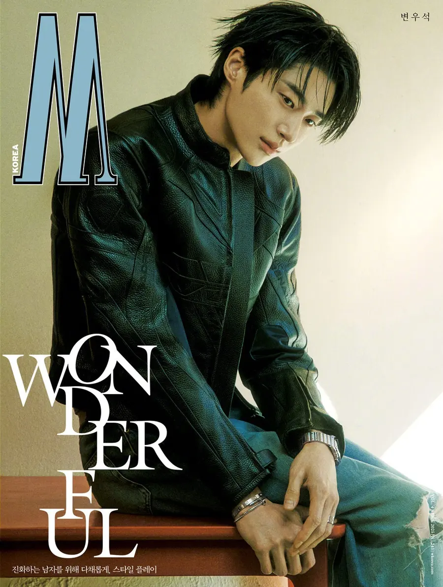 Byeon Woo Seok @ W Korea April 2025