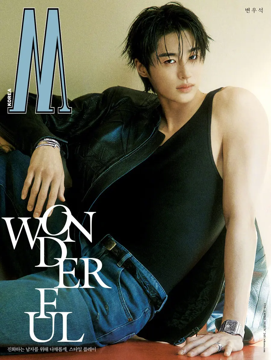 Byeon Woo Seok @ W Korea April 2025