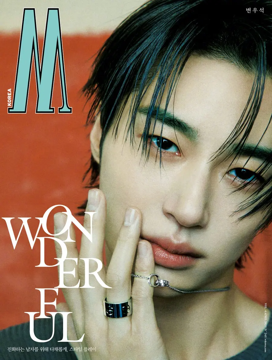 Byeon Woo Seok @ W Korea April 2025