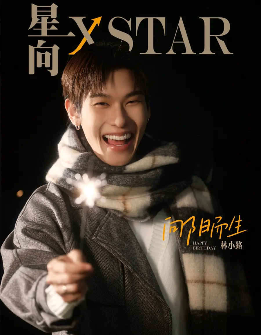 ออฟโรด-กันตภณ @ XSTAR China March 2025