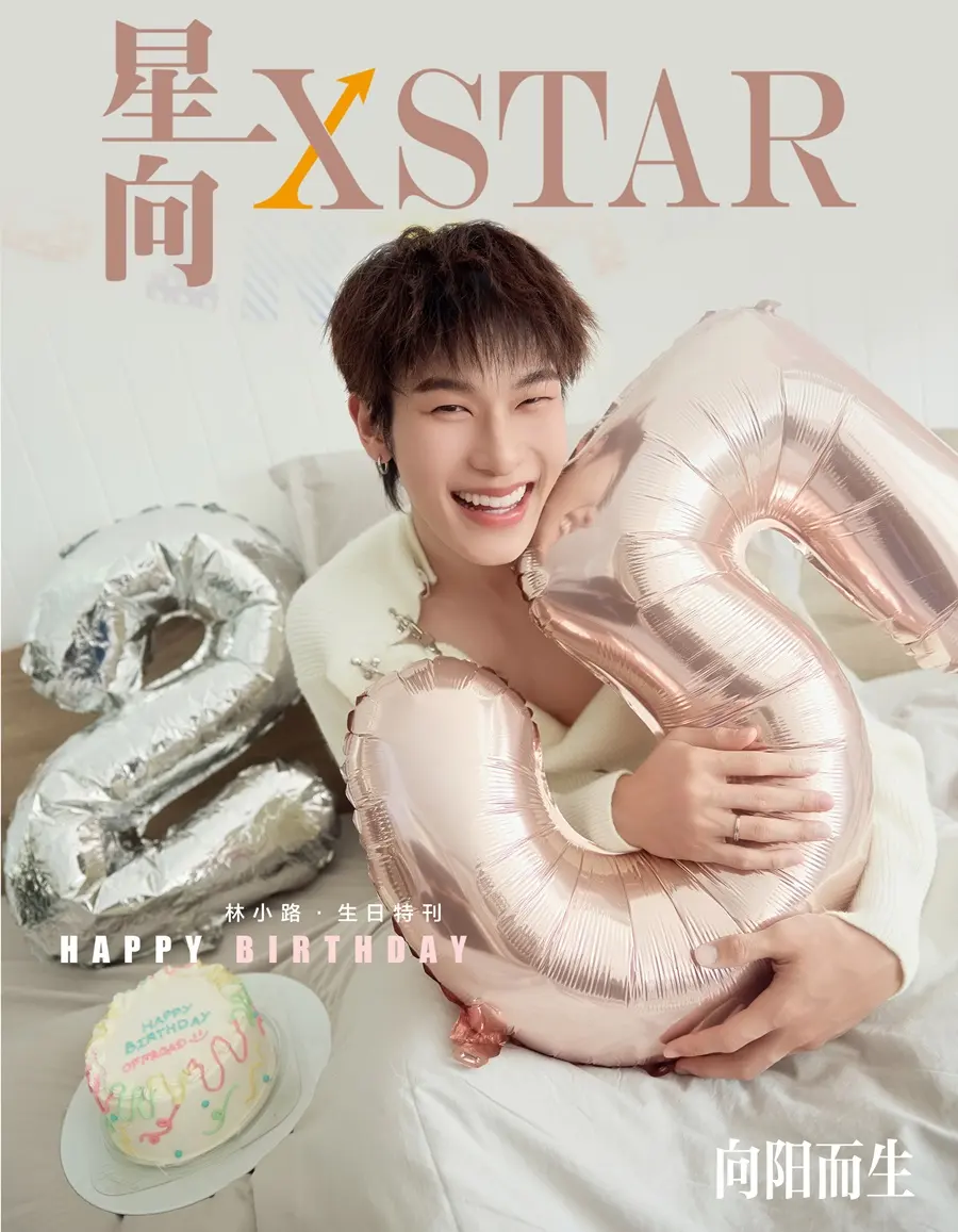 ออฟโรด-กันตภณ @ XSTAR China March 2025