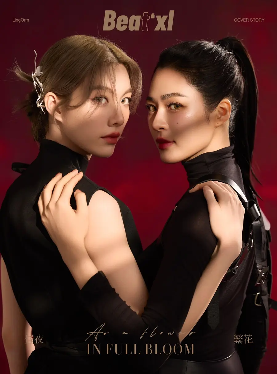 หลิงหลิง-ศิริลักษณ์ คอง & ออม กรณ์นภัส @ Beat'xl China March 2025