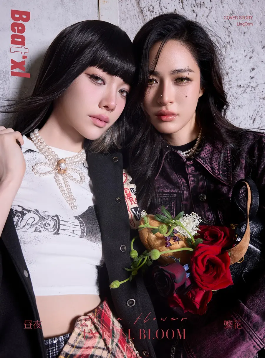 หลิงหลิง-ศิริลักษณ์ คอง & ออม กรณ์นภัส @ Beat'xl China March 2025