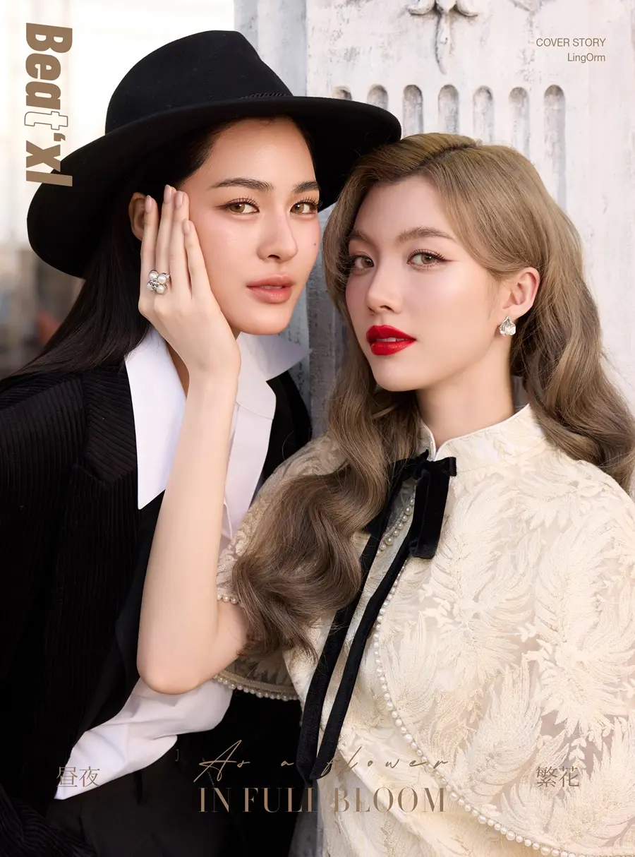 หลิงหลิง-ศิริลักษณ์ คอง & ออม กรณ์นภัส @ Beat'xl China March 2025