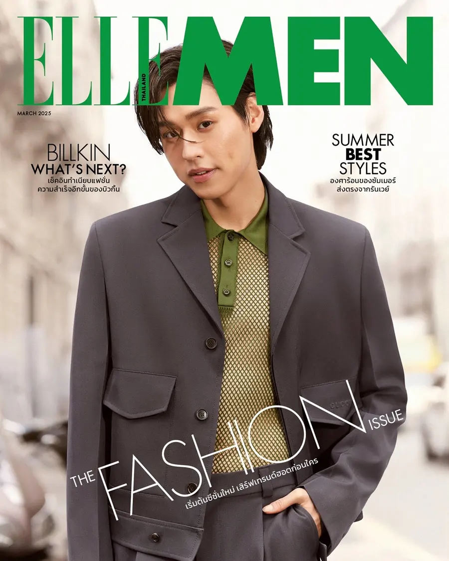 บิวกิ้น-พุฒิพงศ์ ,จอส เวอาห์ & ฟลุ๊ค-กวิน แคสกี้ ,4 หนุ่ม GELBOYS @ ELLE MEN Thailand March 2025