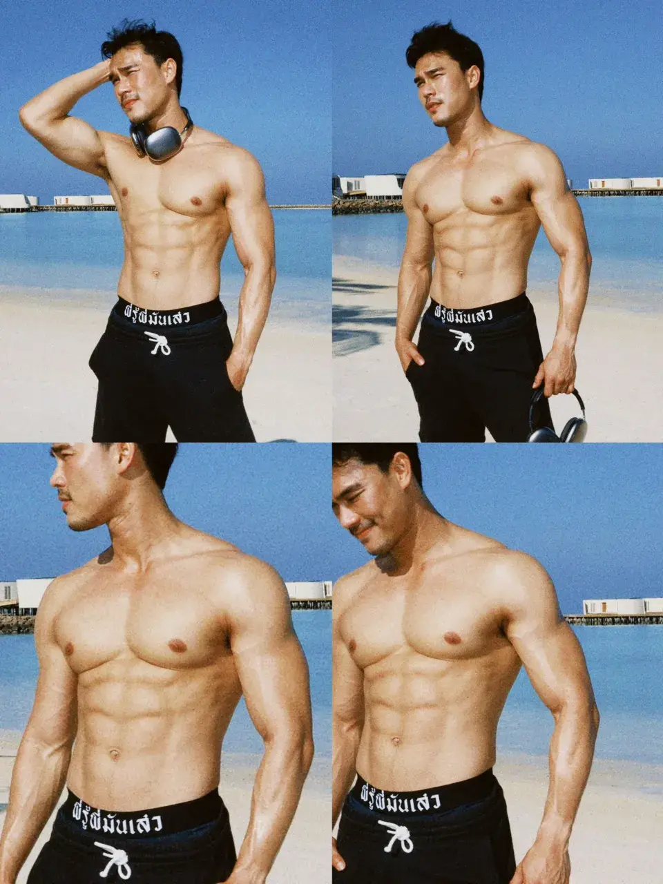 ผัวผัวผัว