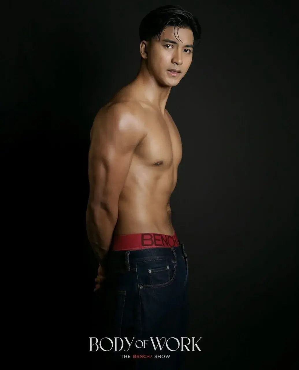 ยั่วให้อยากทำรัก