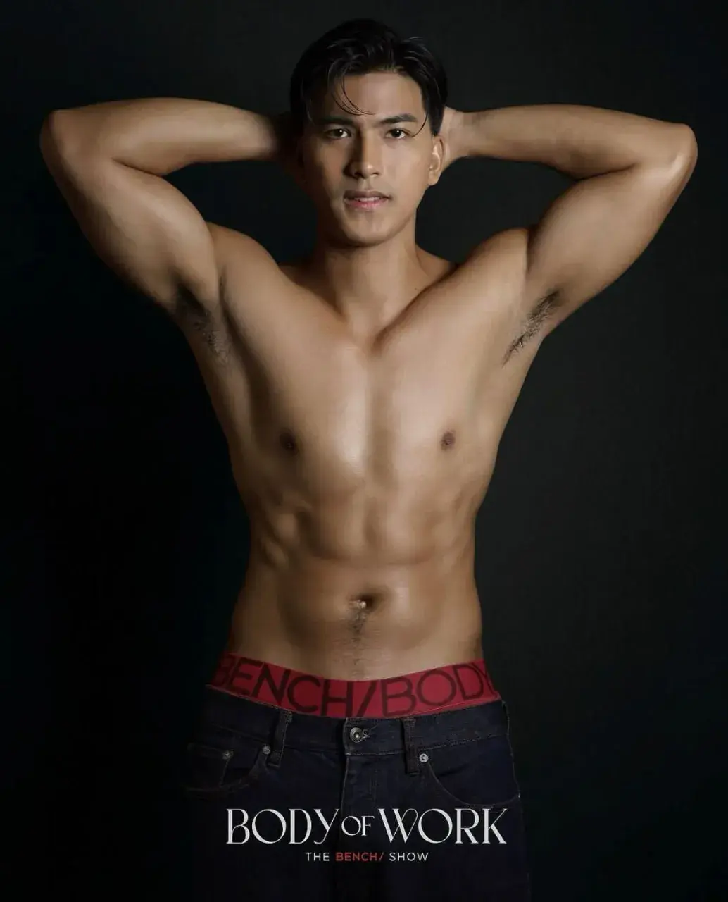 ยั่วให้อยากทำรัก