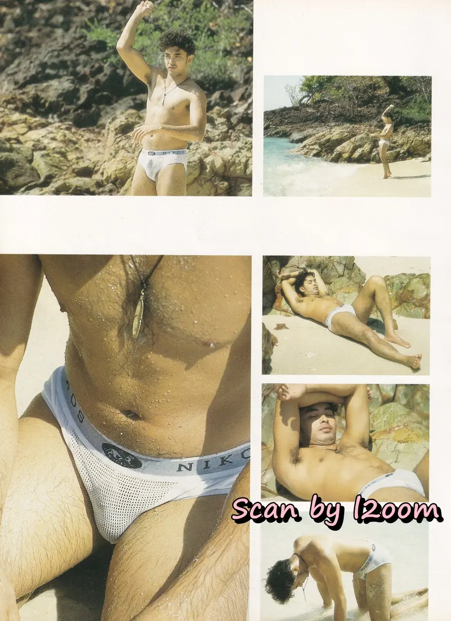 (วันวาน) ป๋อง-วศิน ไพบูลย์ @ CHAP ปีที่ 1 ฉบับที่ 1 มีนาคม 2537