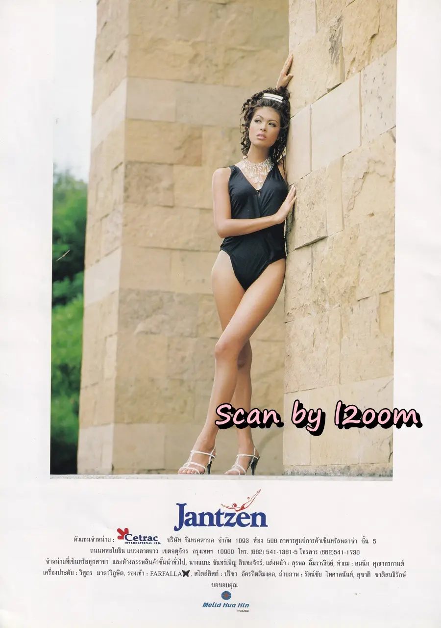 (วันวาน) แชมเปญ เอ็กซ์ @ นิตยสาร วาไรตี้ ปีที่ 4 ฉบับที่ 41 ปักษ์แรก ตุลาคม 2538