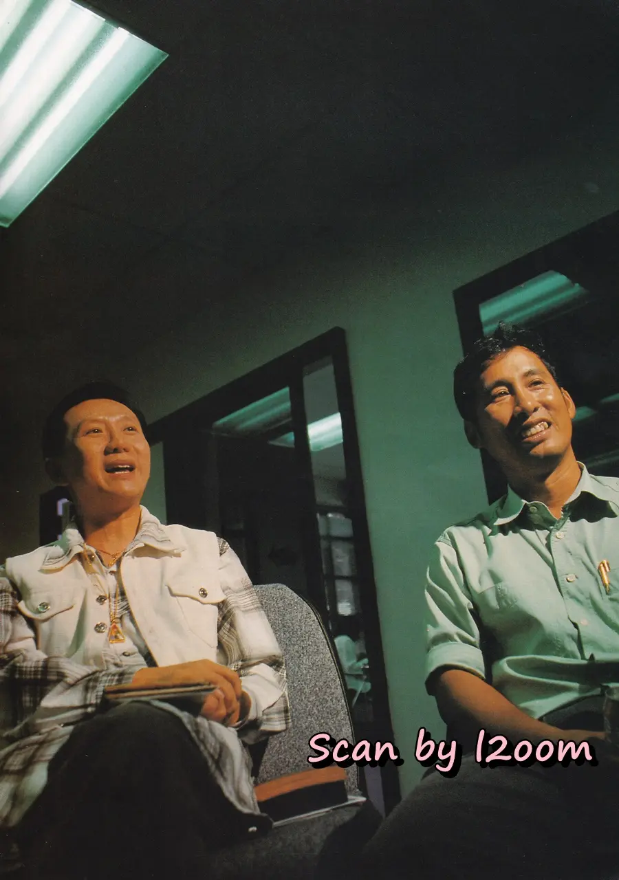 (วันวาน) แชมเปญ เอ็กซ์ @ นิตยสาร วาไรตี้ ปีที่ 4 ฉบับที่ 41 ปักษ์แรก ตุลาคม 2538