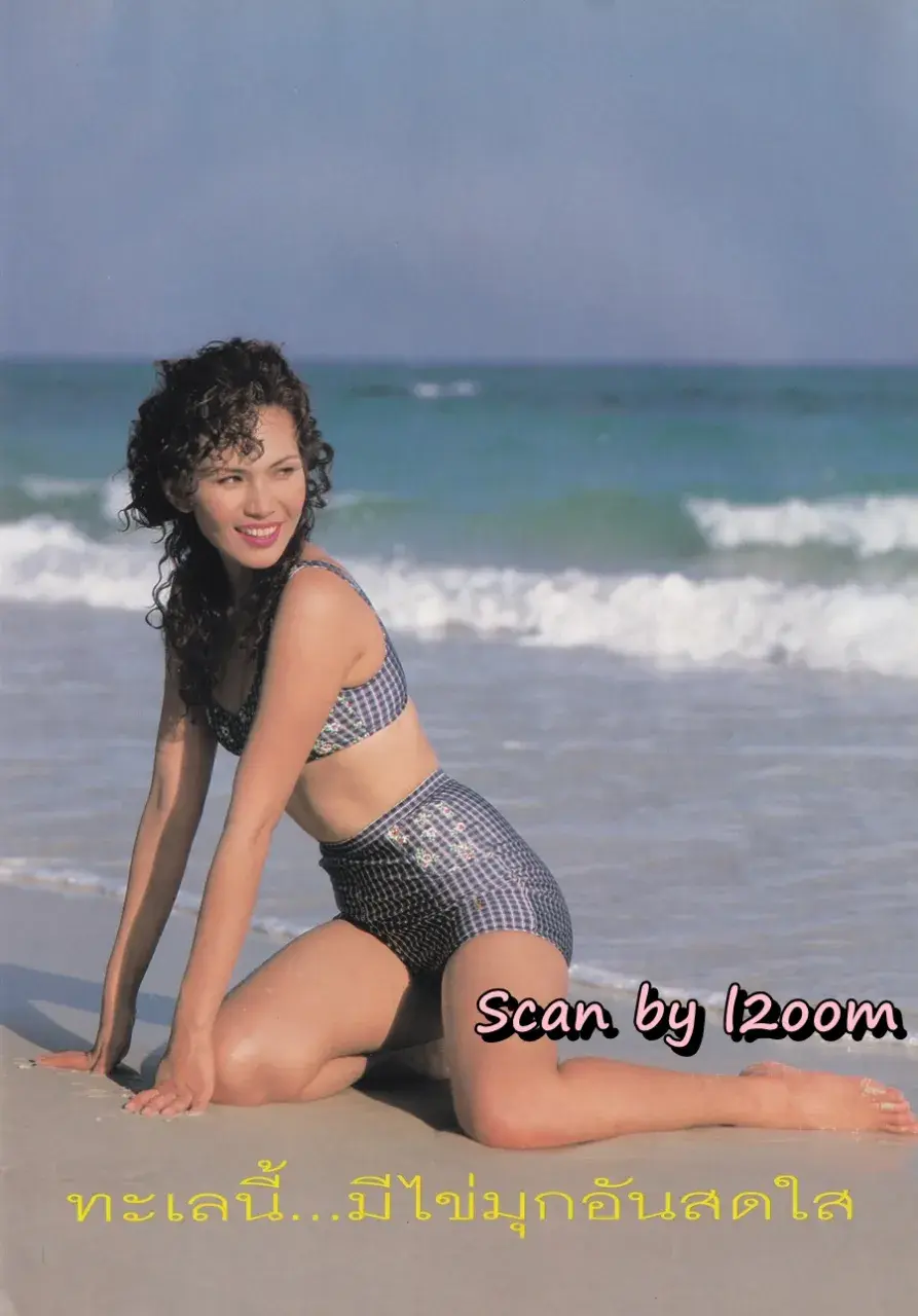 (วันวาน) ซอนย่า คูลลิ่ง @ นิตยสาร ขวัญเรือน ปีที่ 27 ฉบับที่ 561 ปักษ์หลัง เมษายน 2538