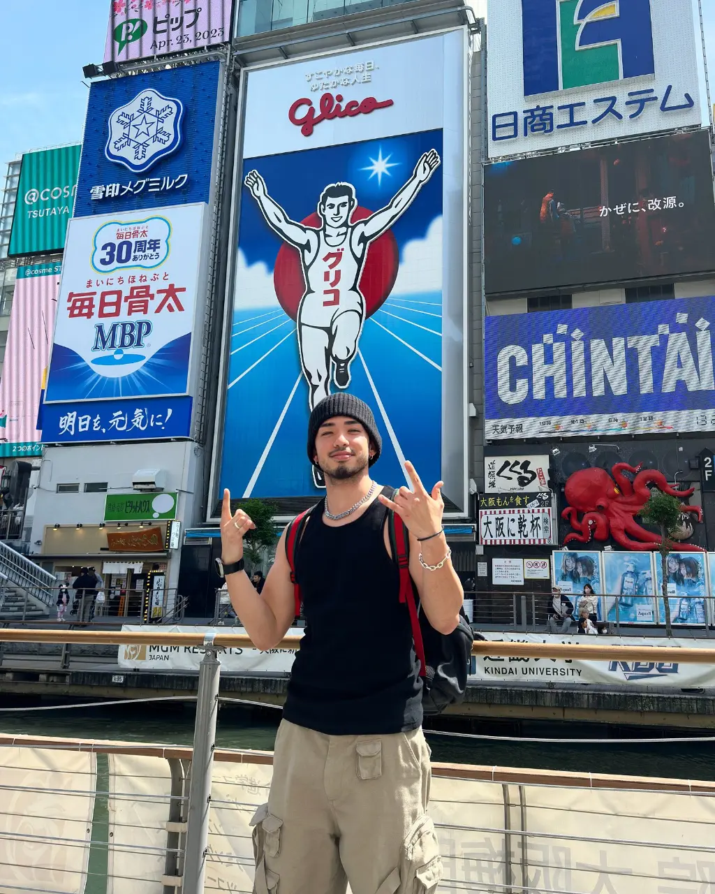 Japanese Fisherman : Ryuya