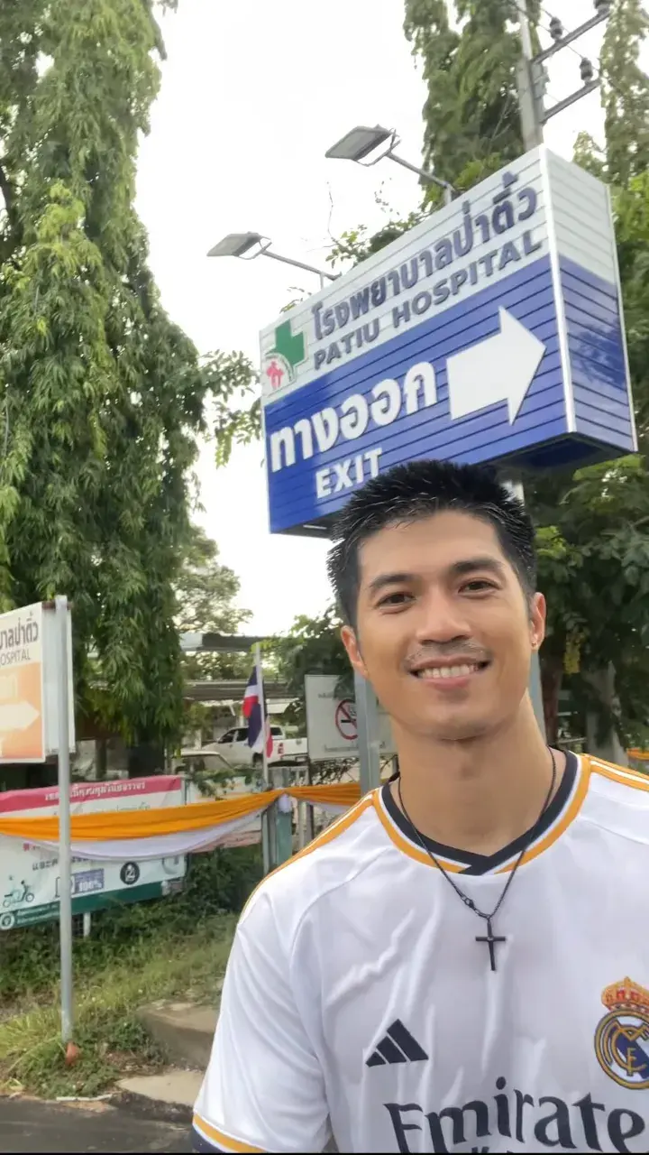 คลังสวาททาสเธอที่รัก