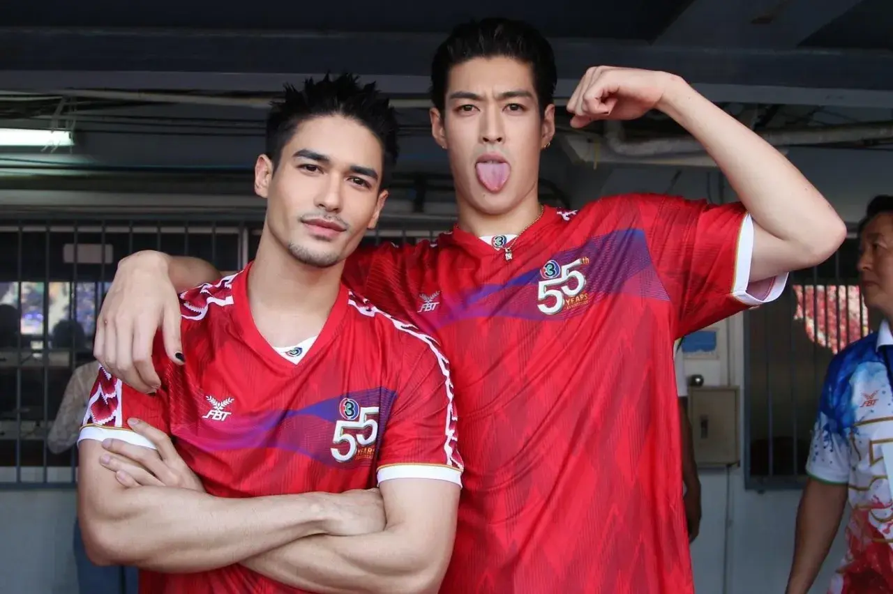 รักจัง