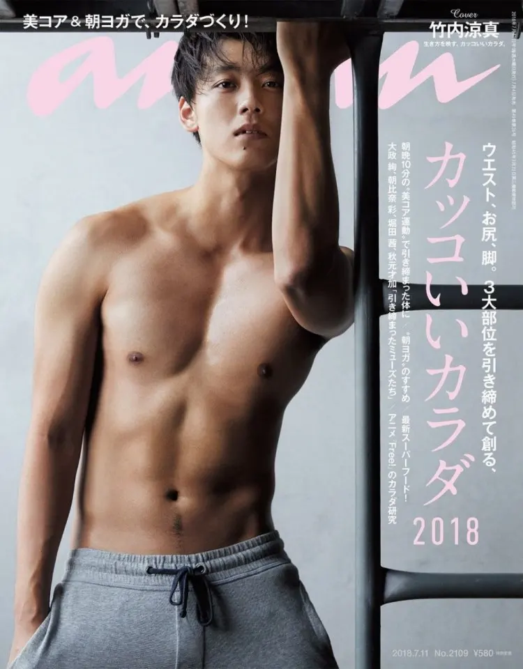 Japanese actor : 竹内涼真 - Ryoma Takeuchi