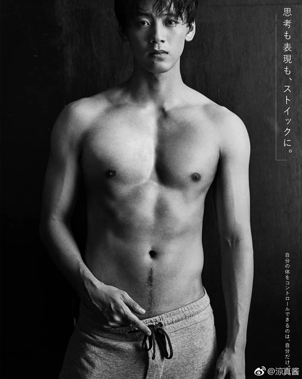 Japanese actor : 竹内涼真 - Ryoma Takeuchi