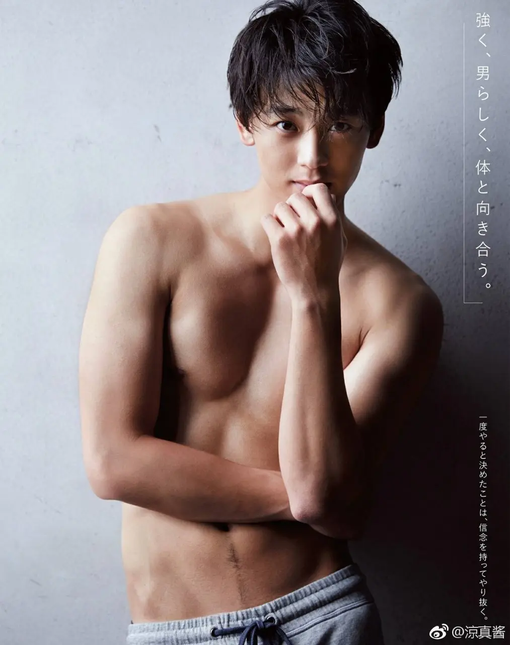 Japanese actor : 竹内涼真 - Ryoma Takeuchi