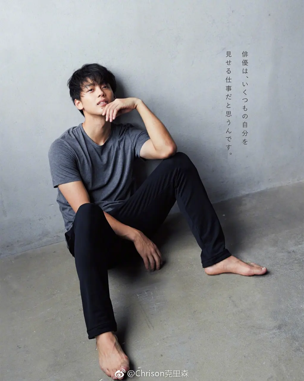 Japanese actor : 竹内涼真 - Ryoma Takeuchi